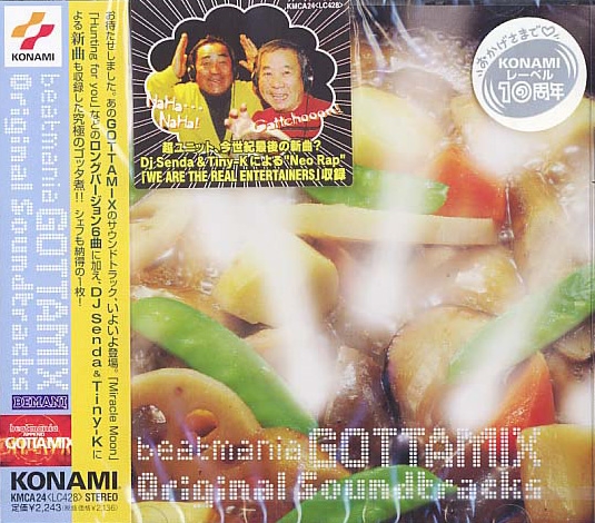 【中古】 beatmania　GOTTAMIX2～Going　Global～Original　Soundotracks/ＣＤ/KMCAー84 Beatmania Append Gottamix 2 - Going Global (Jpn) : Konami